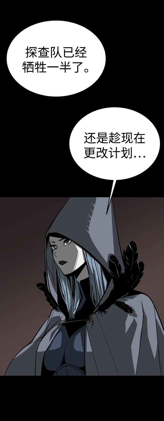 第41话70