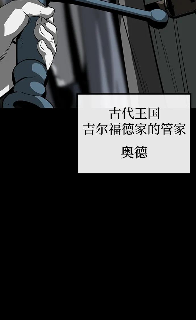 第41话75