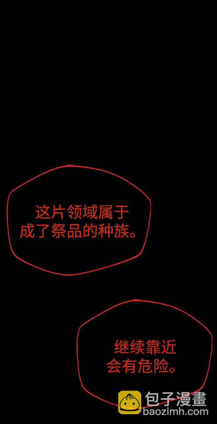 第41话85