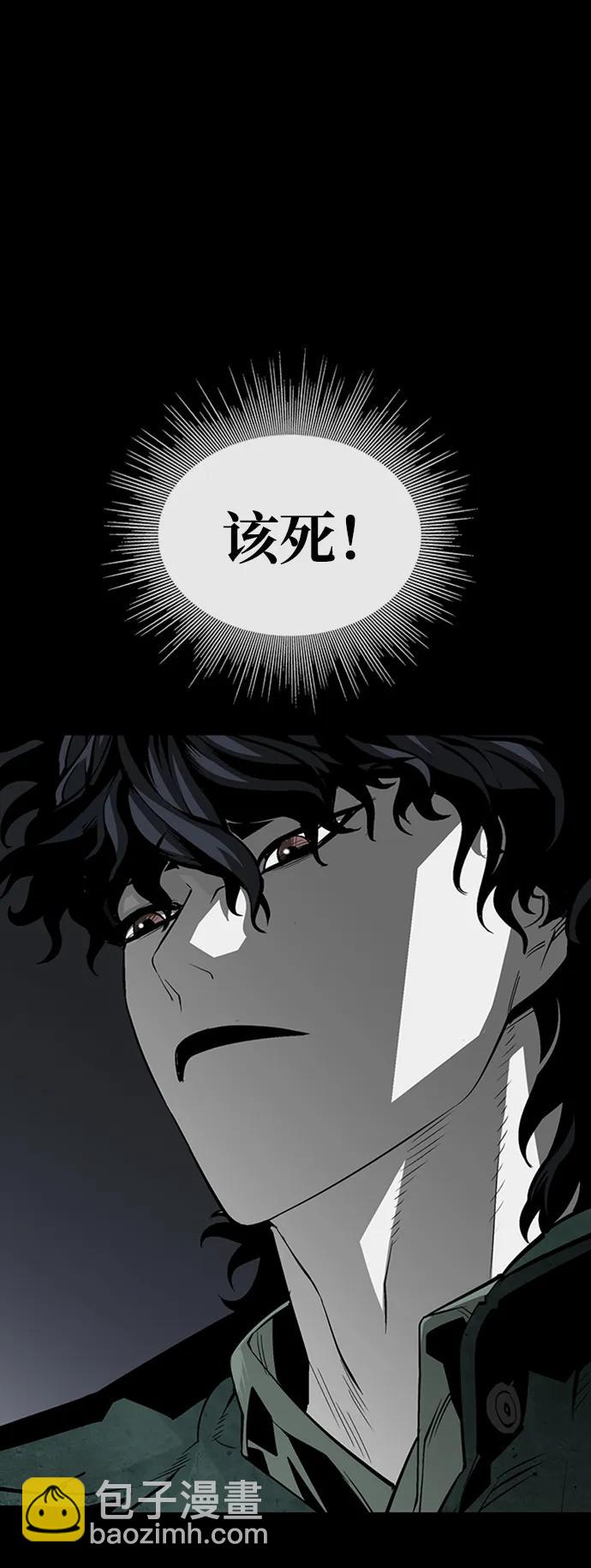 第41话9
