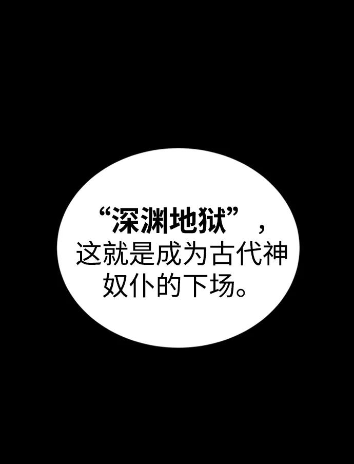 第42话10