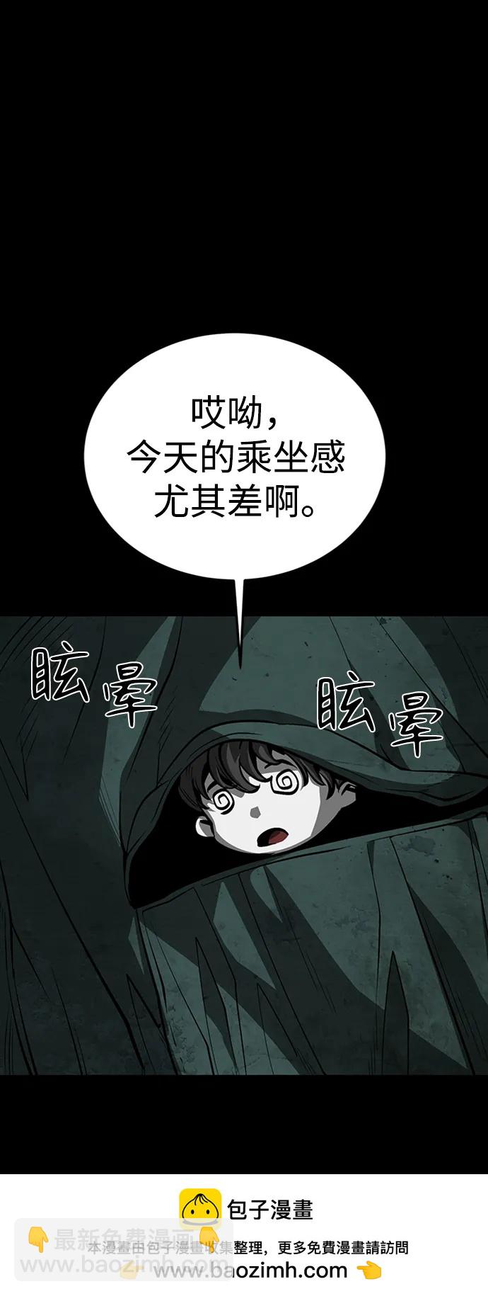 第42话107