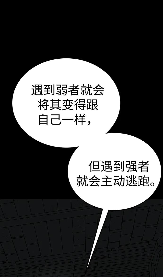 第42话11