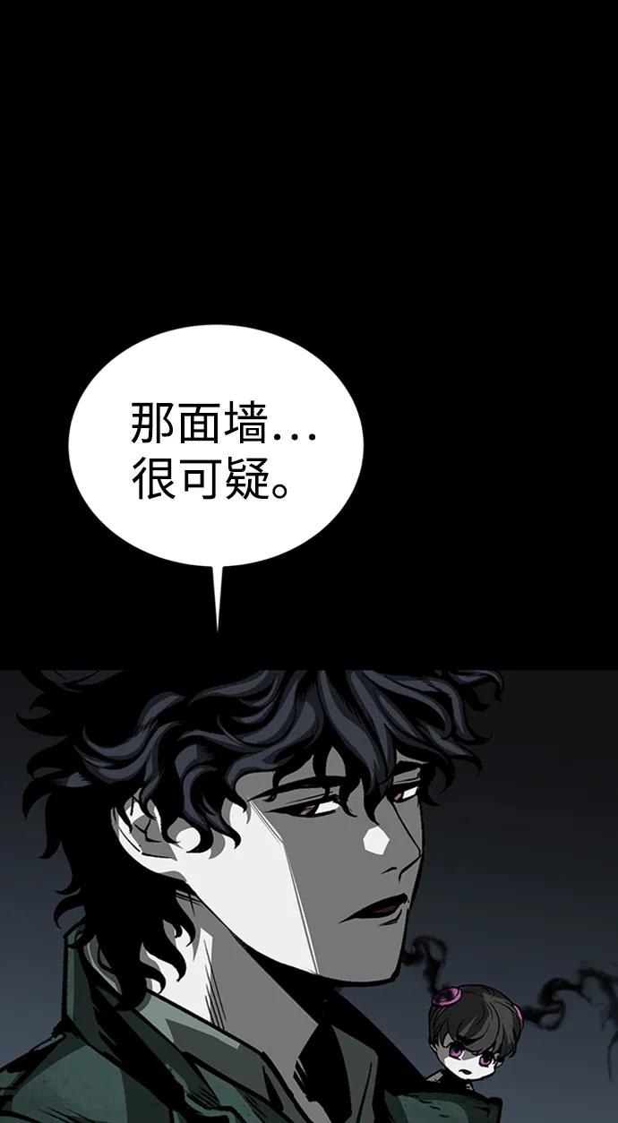 第42话110