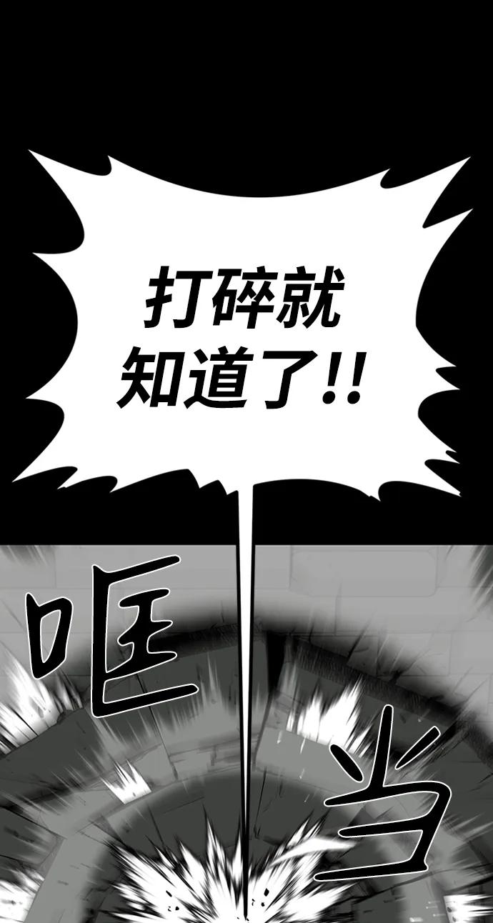 第42话112