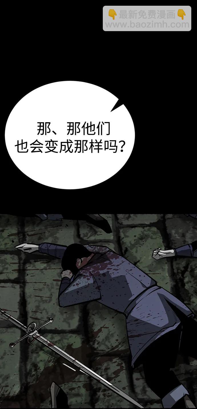 第42话13