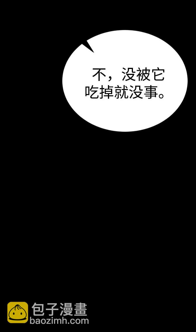 第42话14