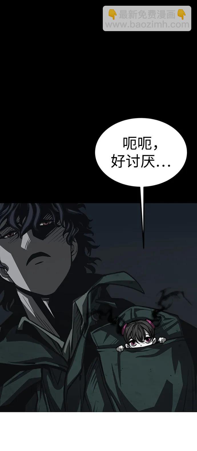 第42话2