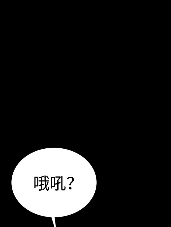 第42话45