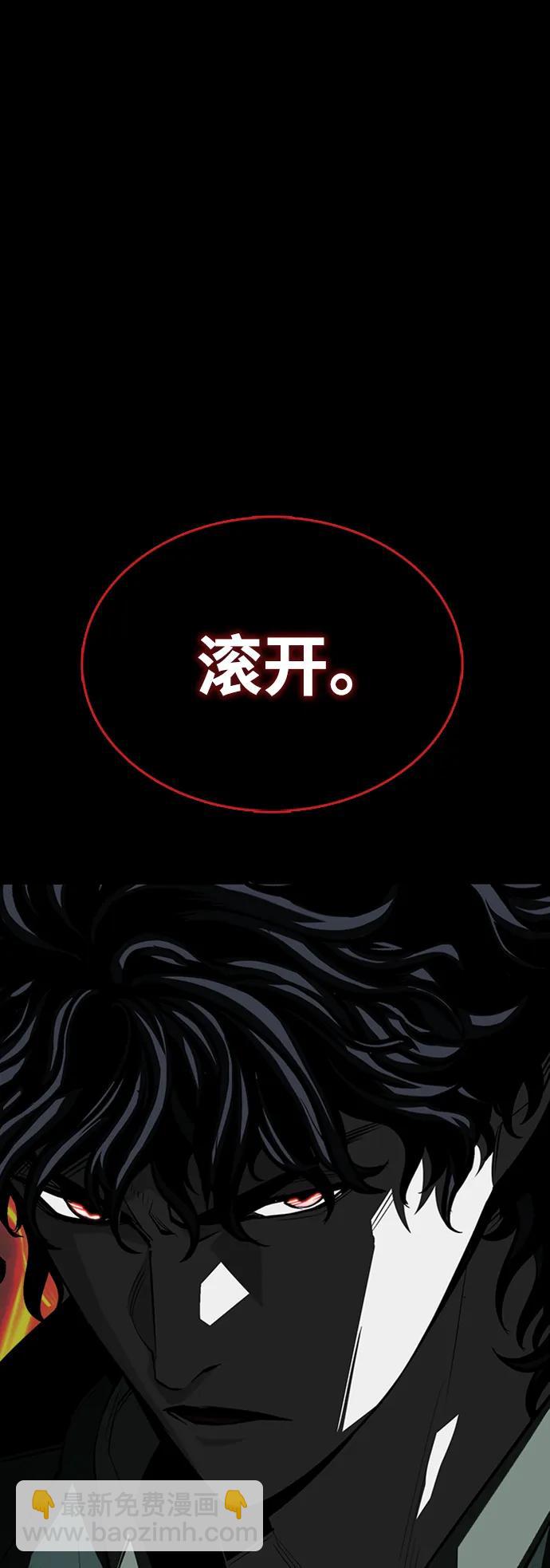 第42话5