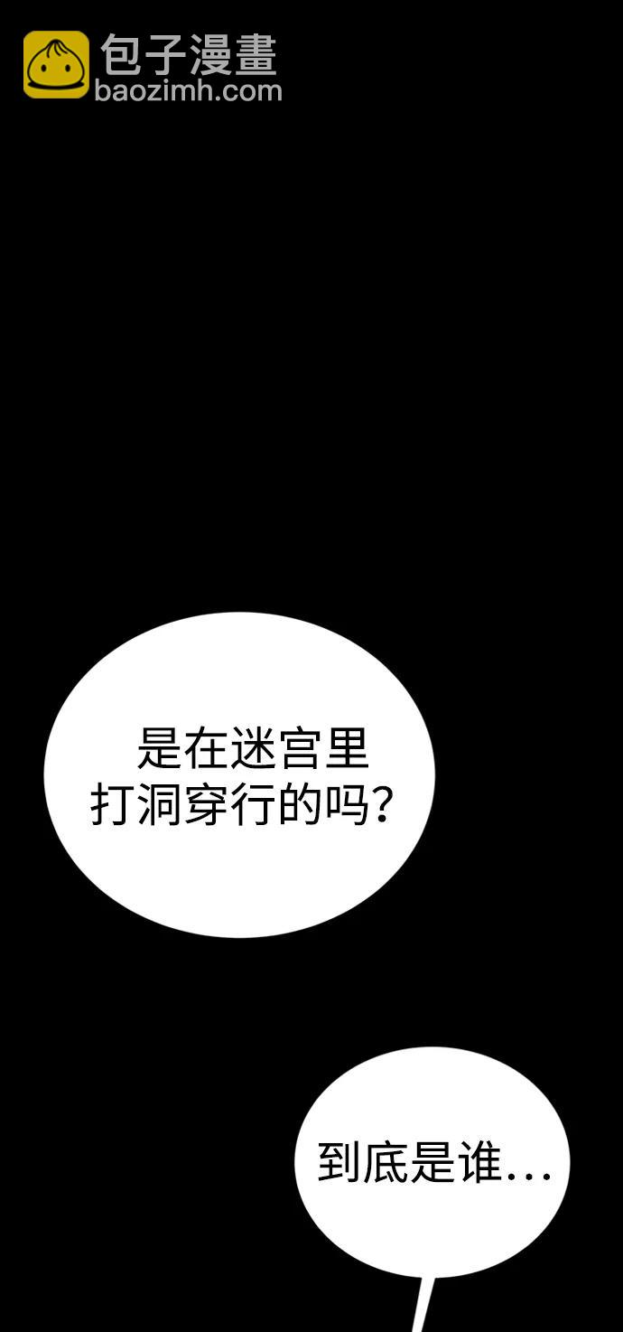 第42话54