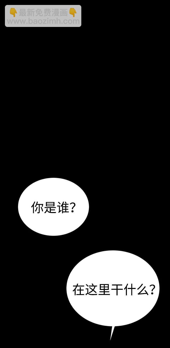 第42话58