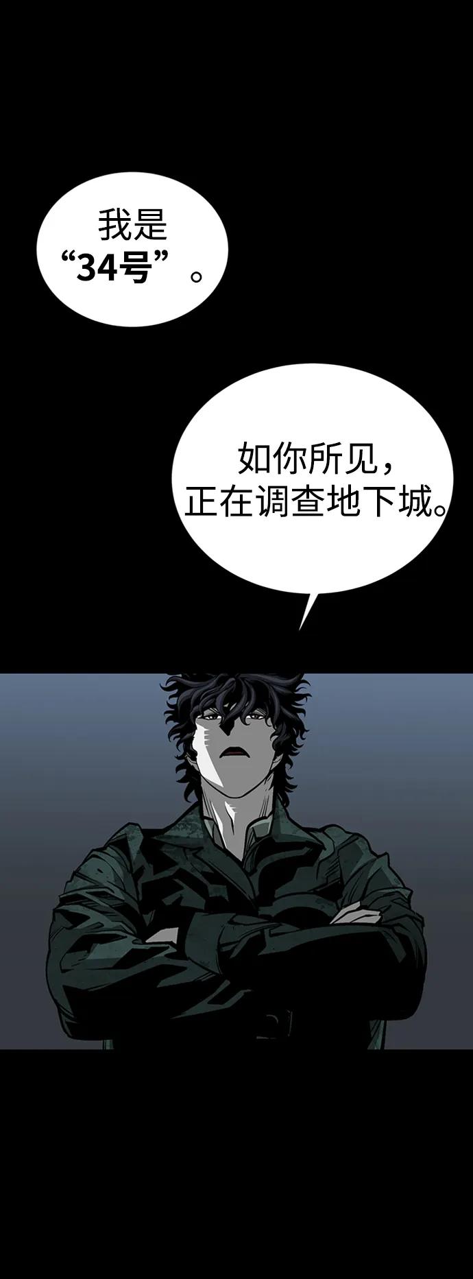 第42话60