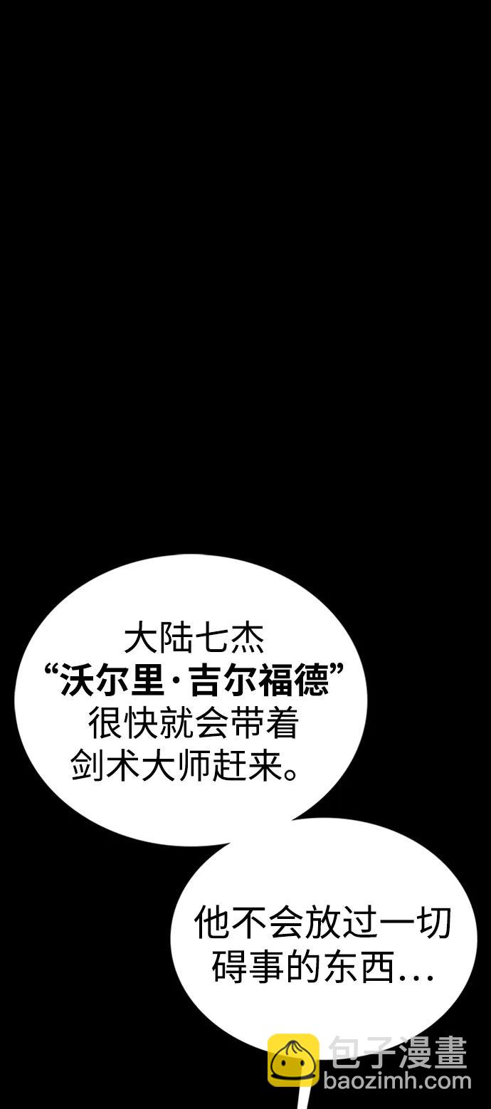 第42话64