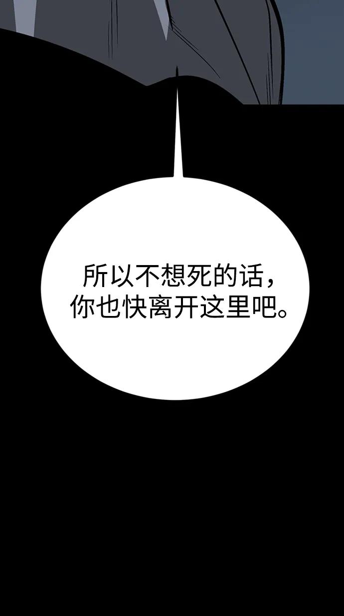 第42话66