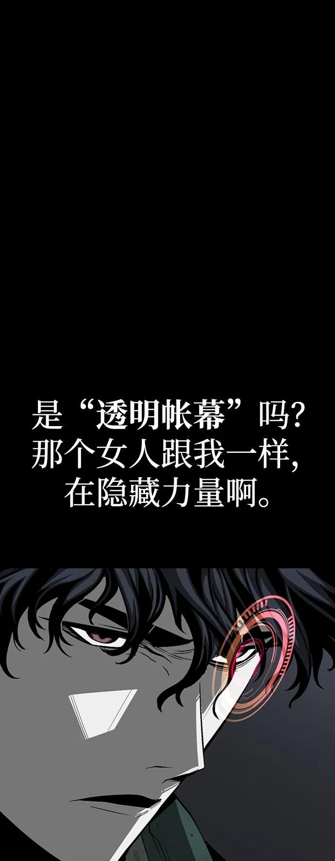 第42话68