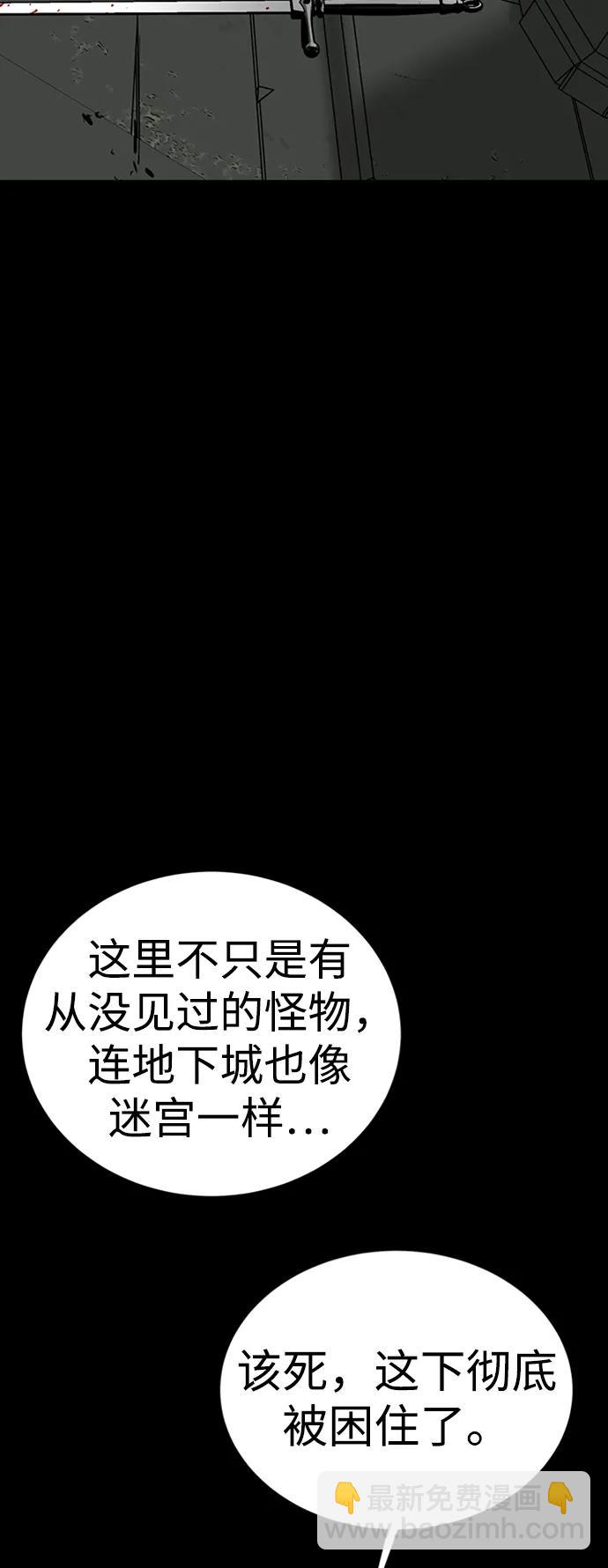 第42话73