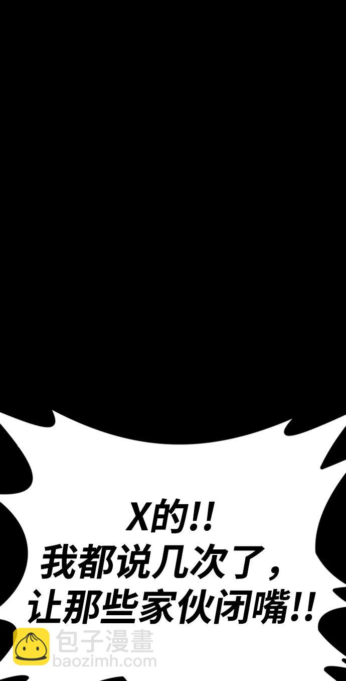 第42话76