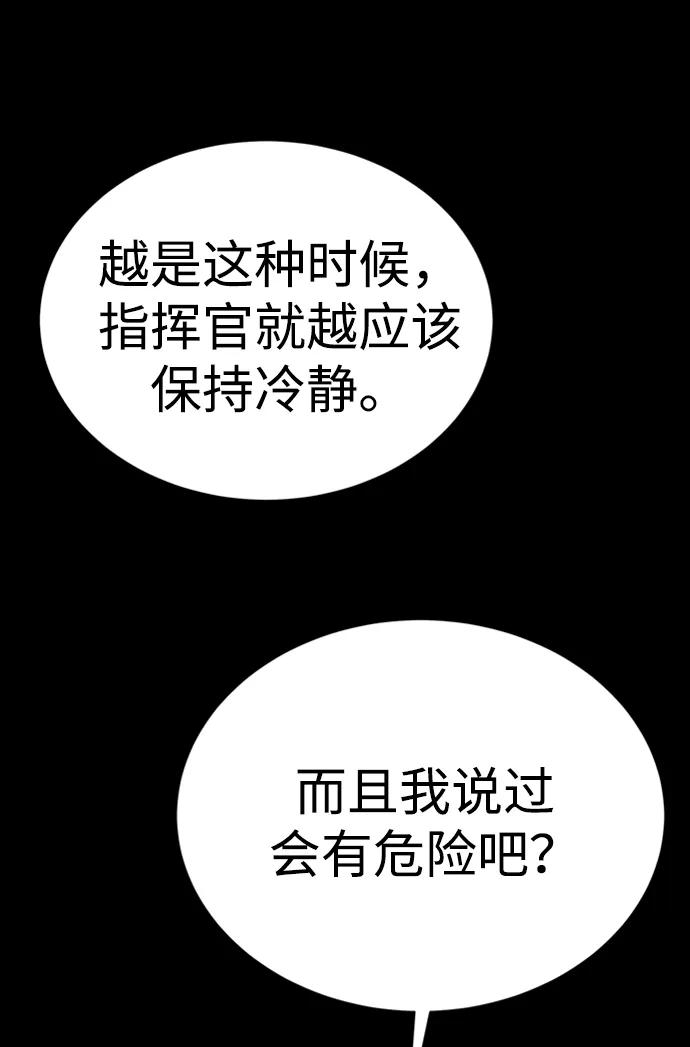 第42话78