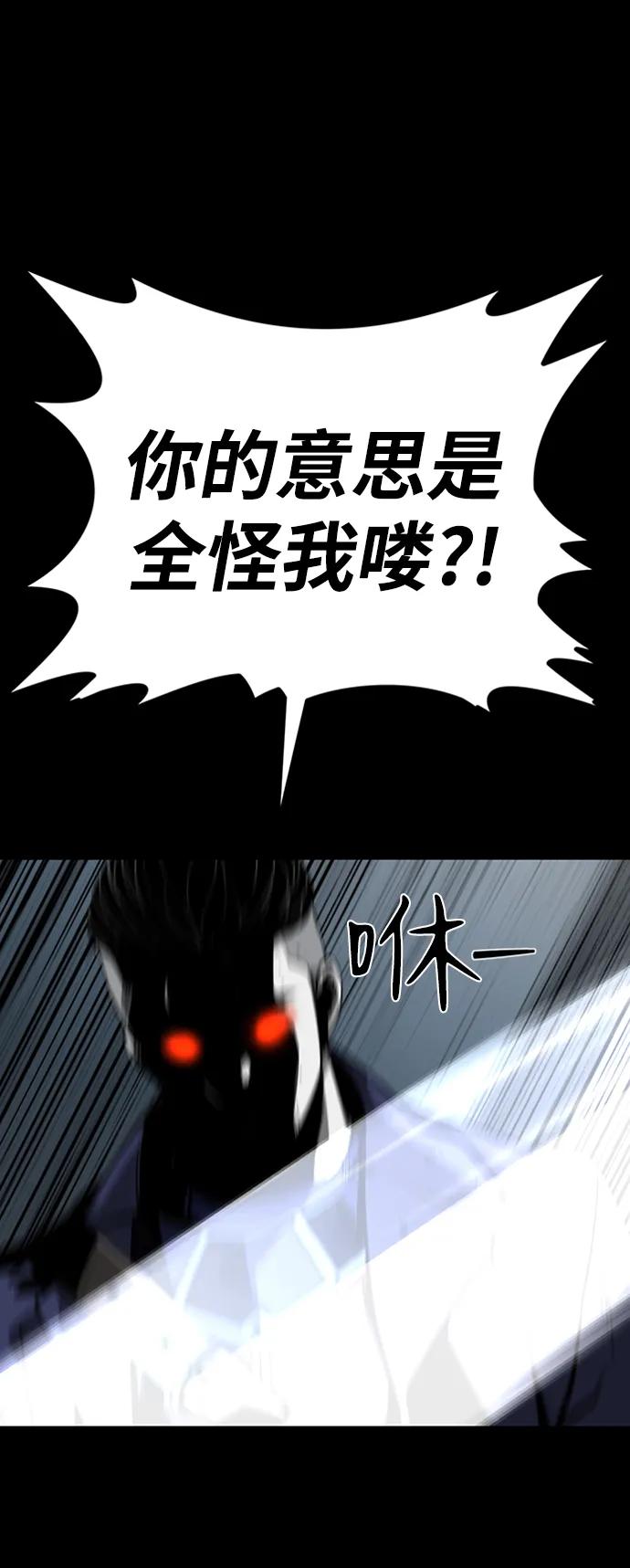 第42话80