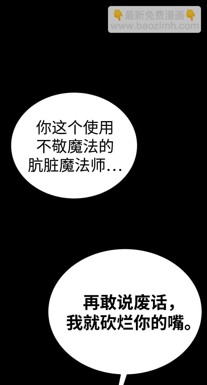 第42话82