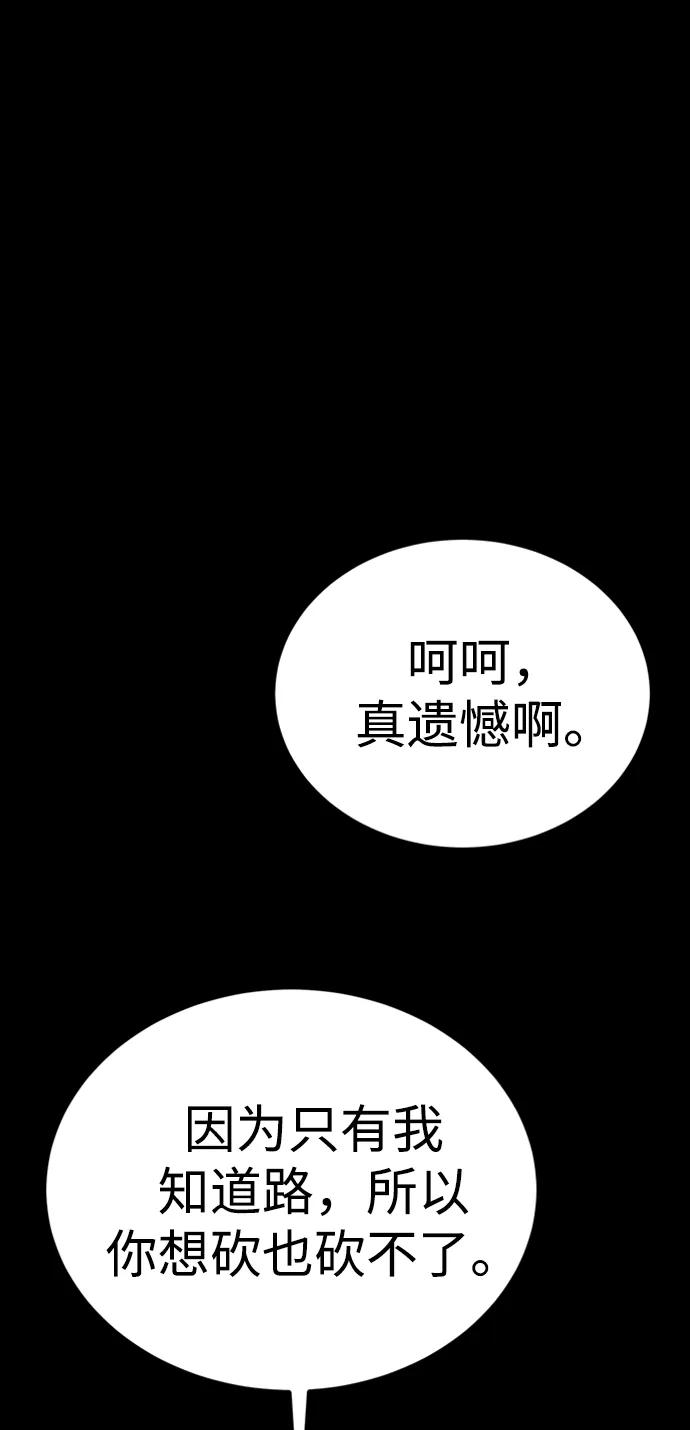 第42话84
