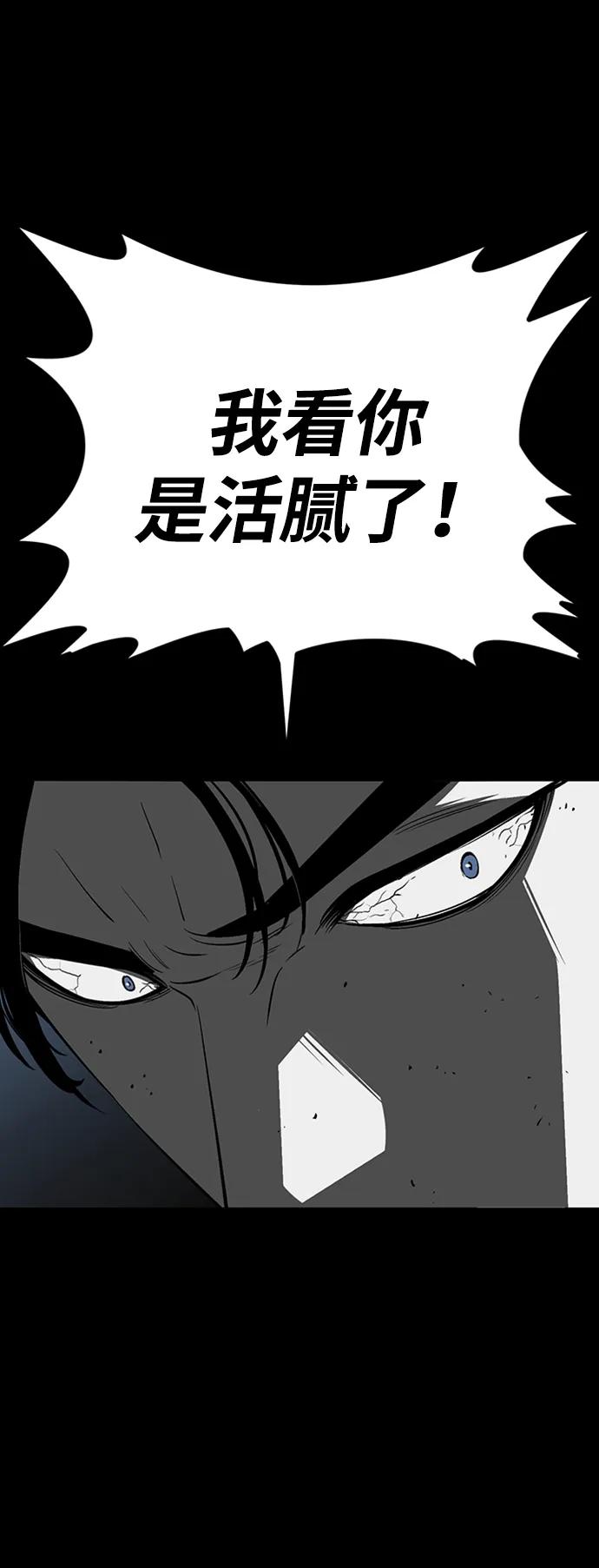 第42话86