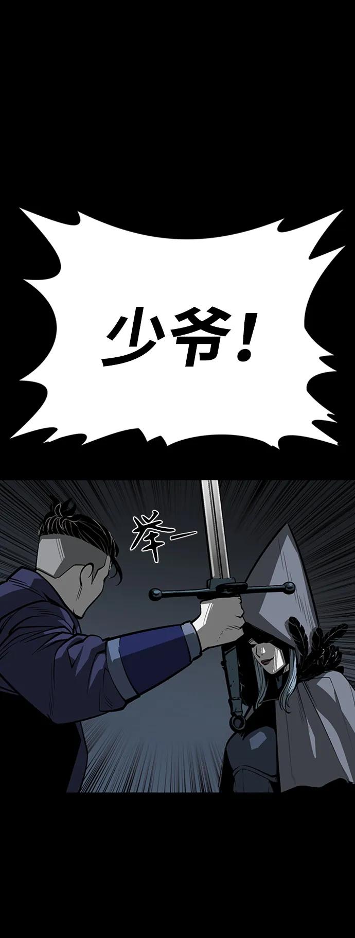 第42话87