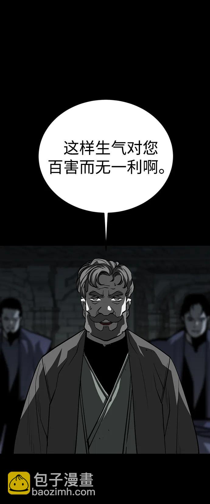 第42话88