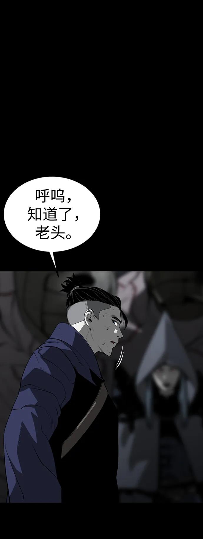 第42话89