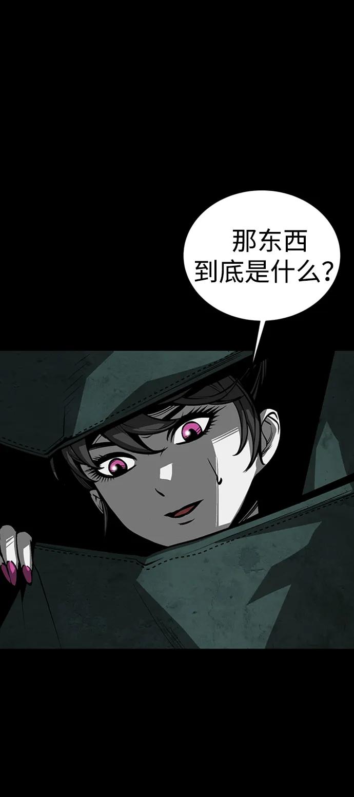 第42话9