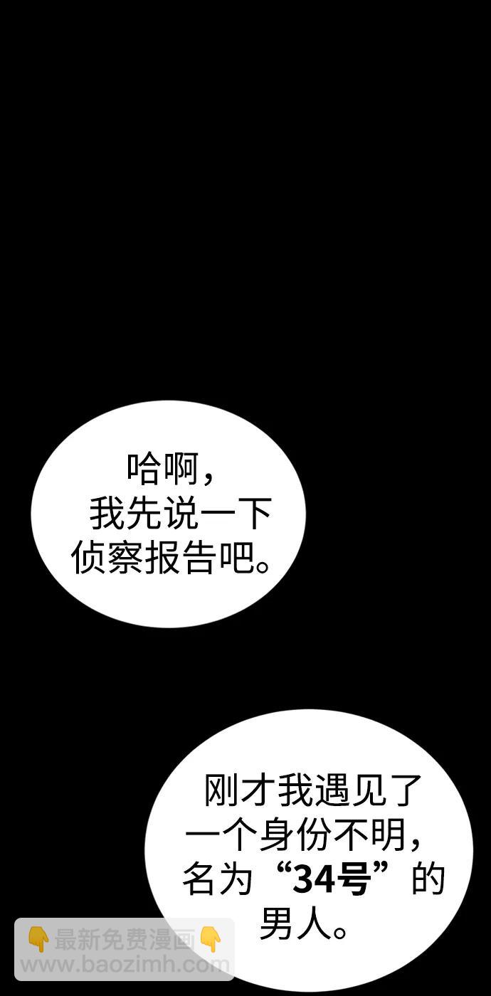 第42话91