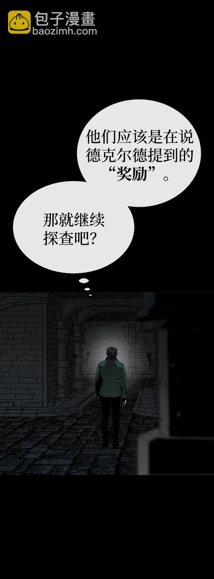 第42话96