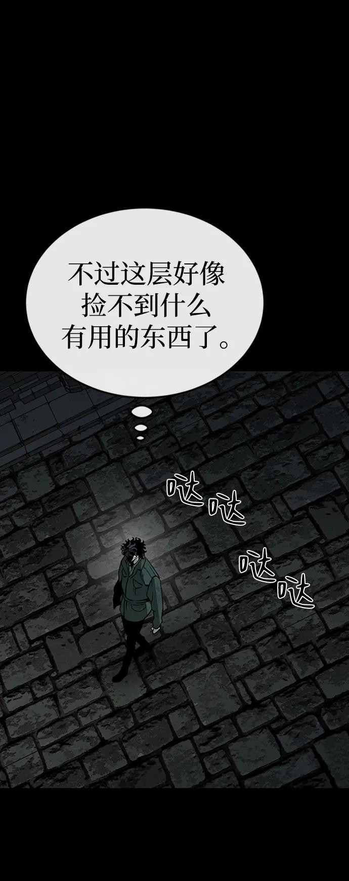 第42话97
