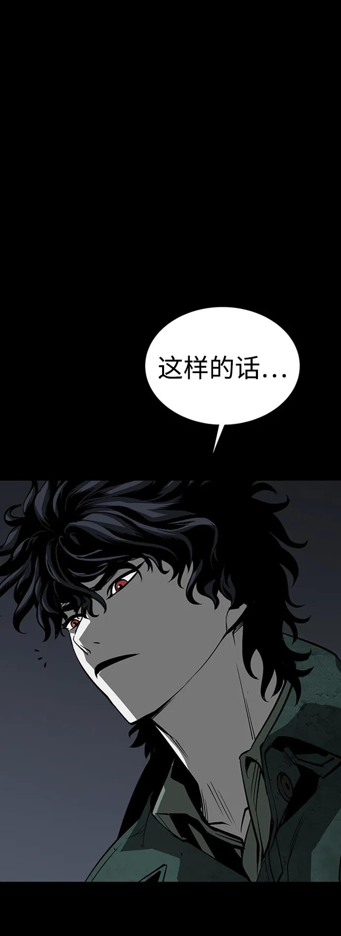 第42话98