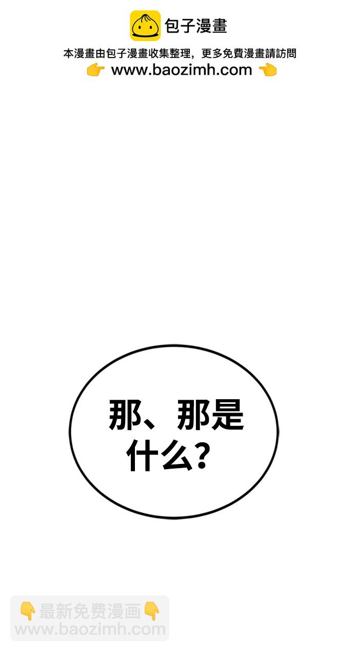 第43话1