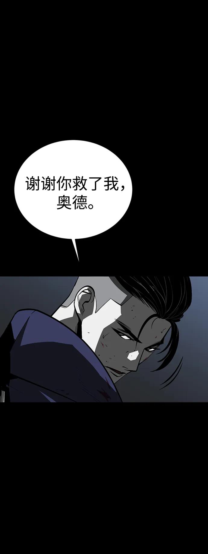 第43话100