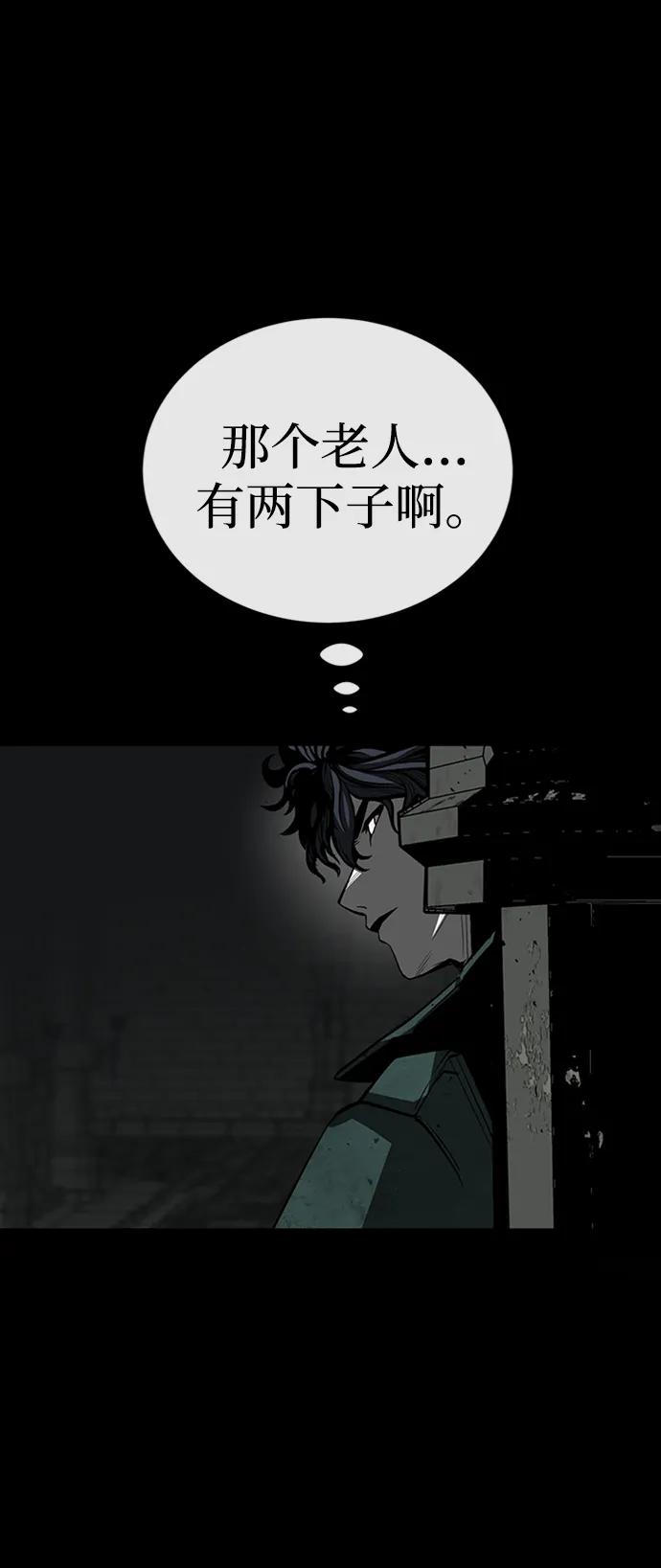 第43话105