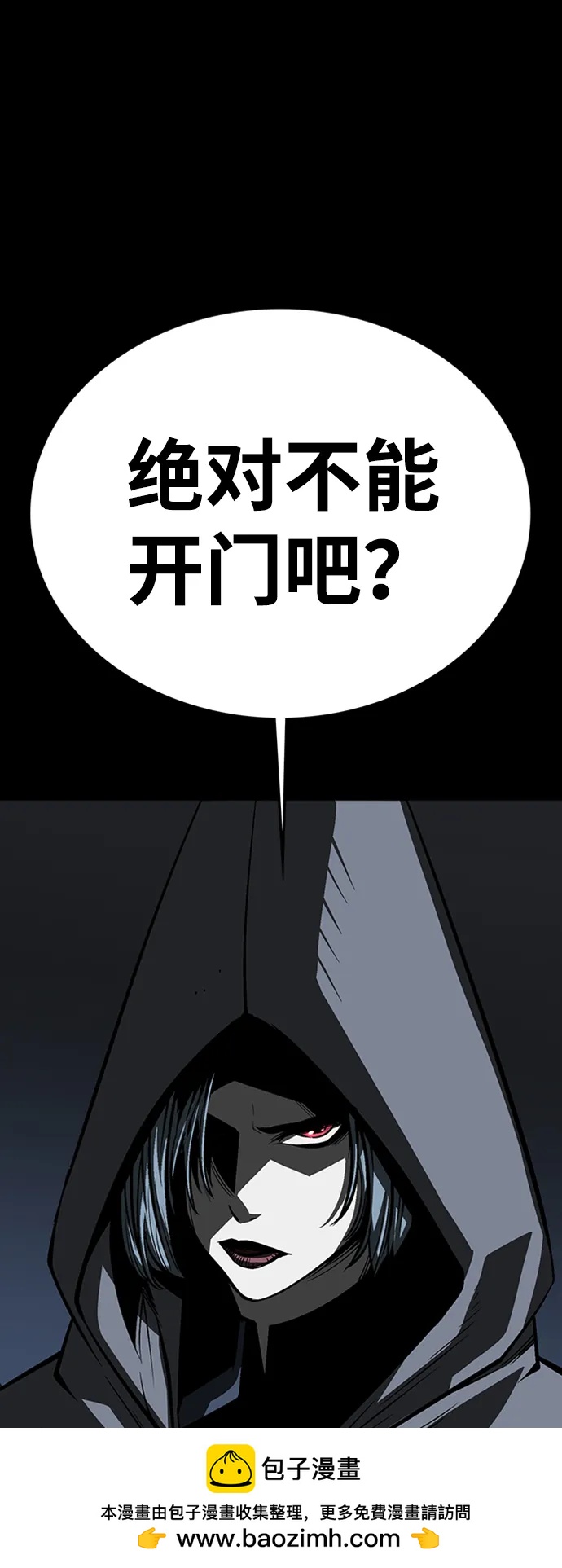 第43话110
