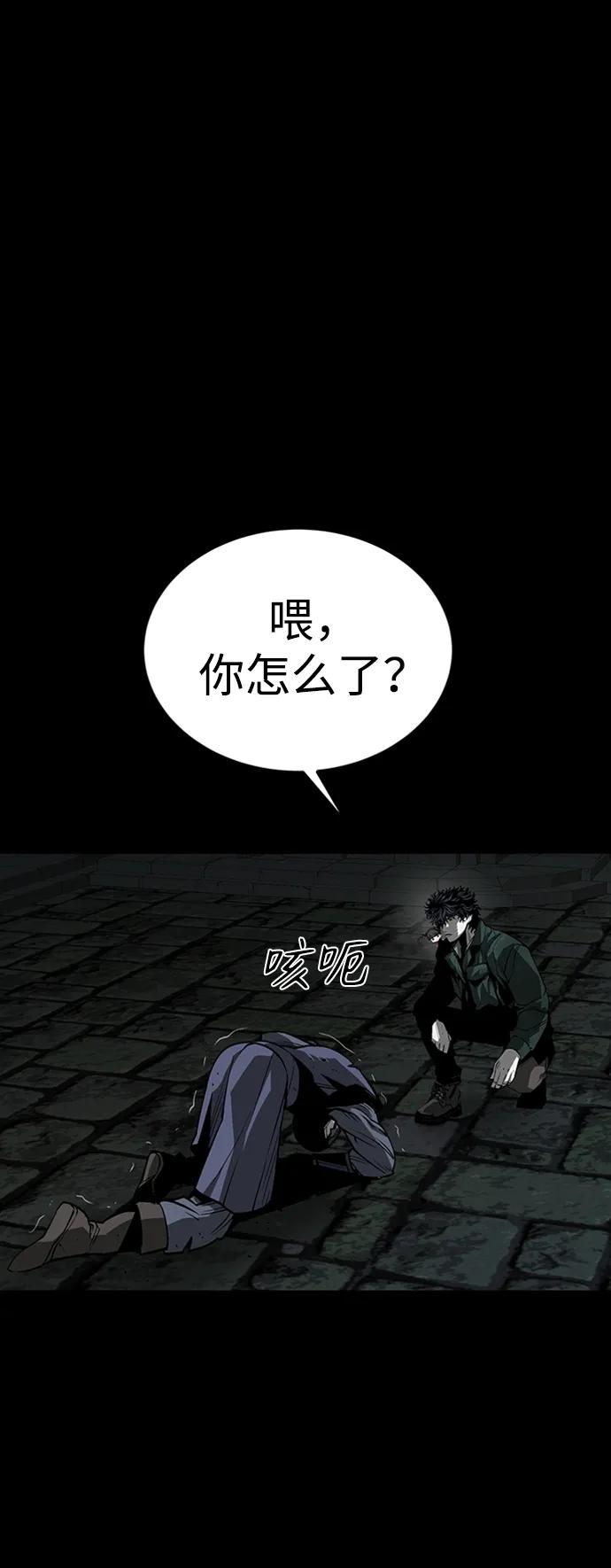 第43话12