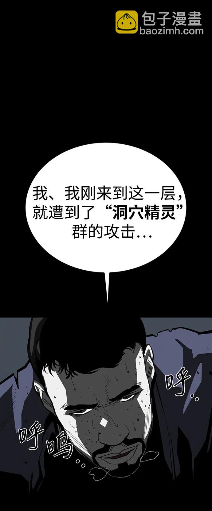 第43话13