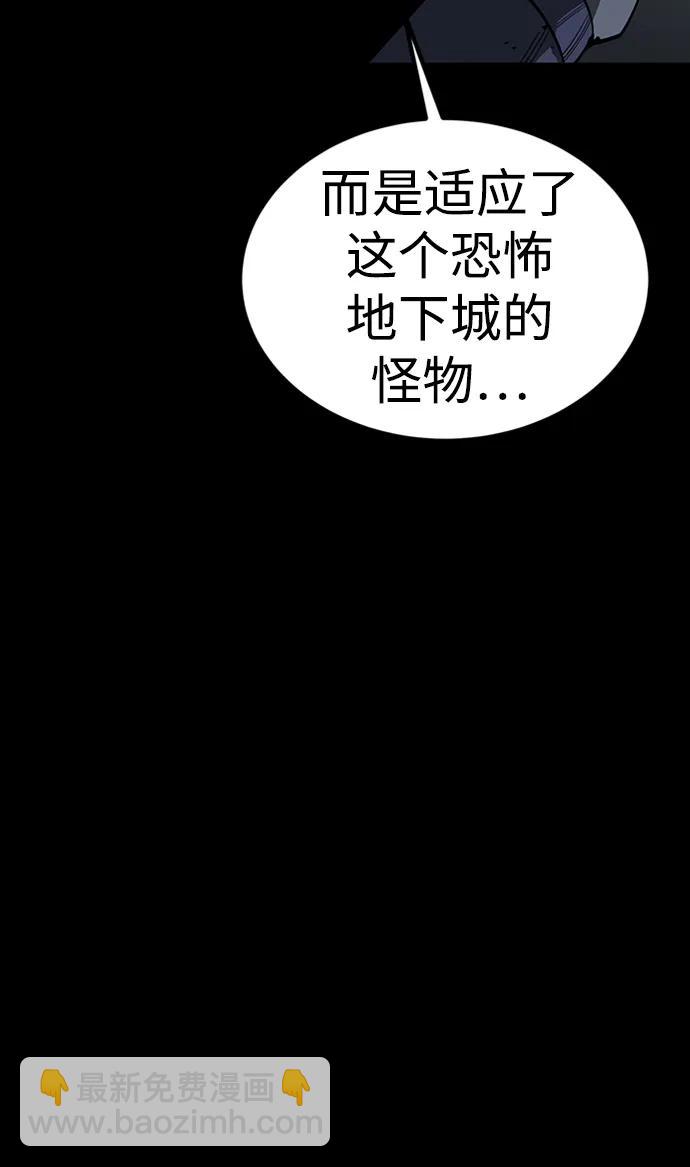 第43话17