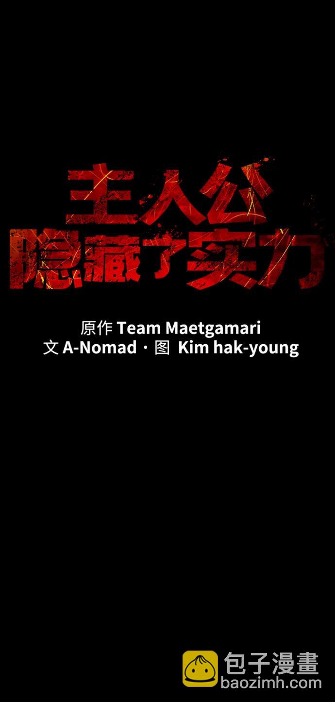 第43话22