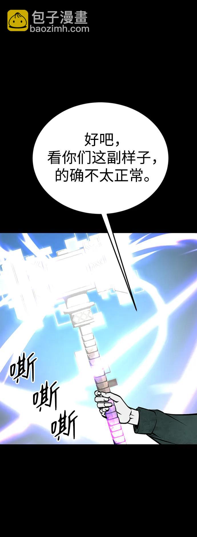 第43话23