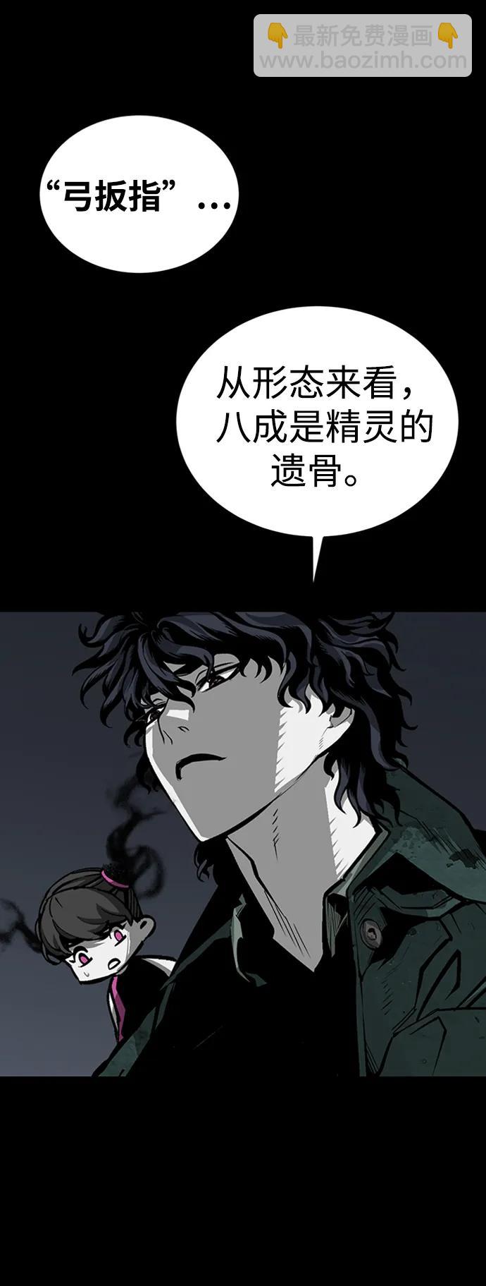 第43话3