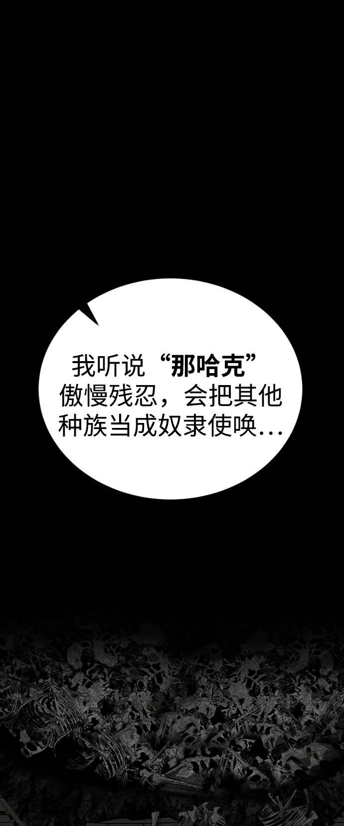 第43话4