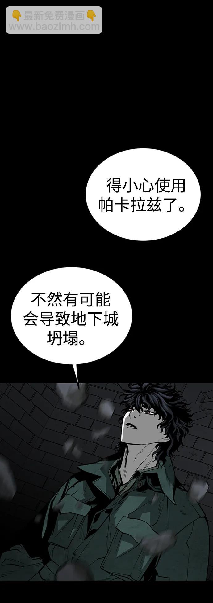 第43话40