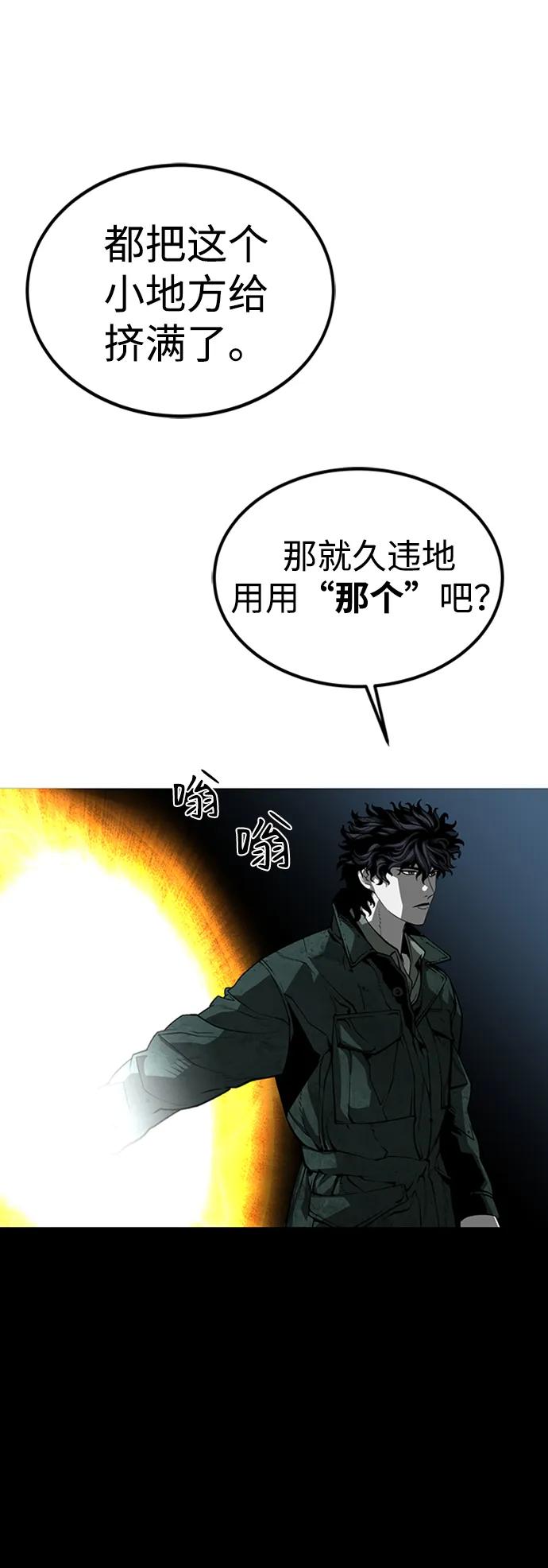 第43话44