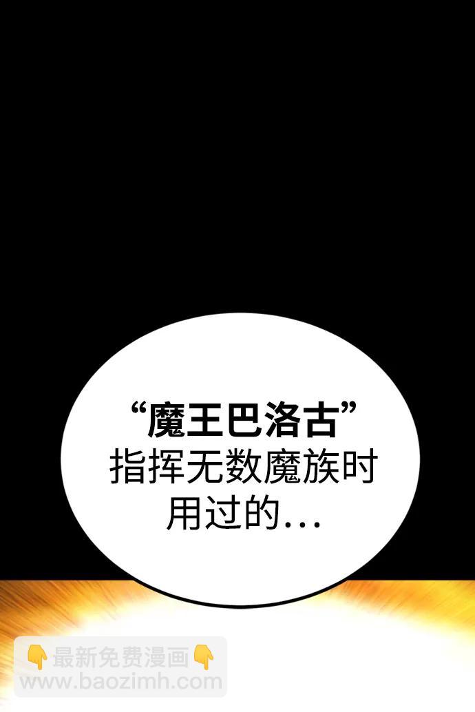 第43话45