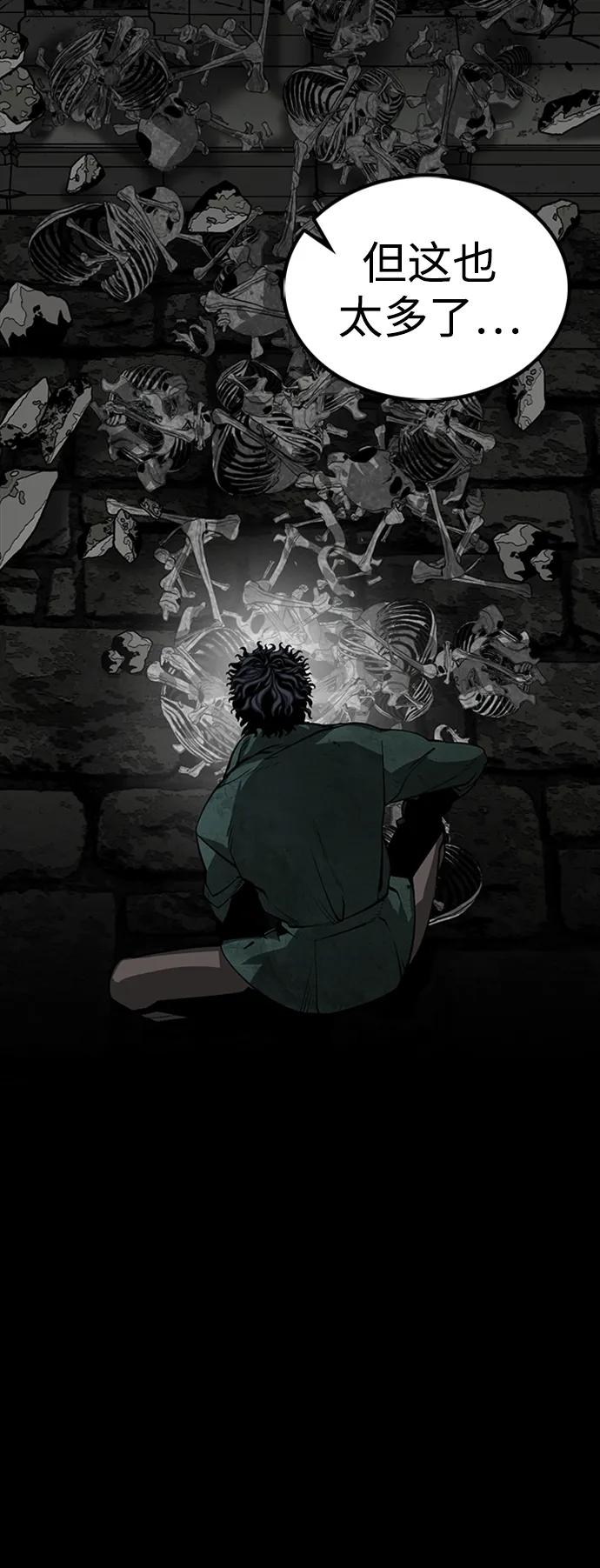 第43话5